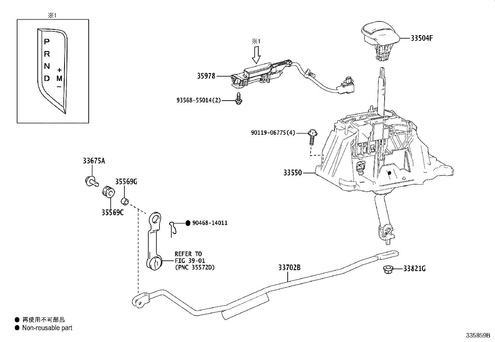 33702-30730 ROD SUB-ASSY, GEAR SHIFTING, NO.1 (FOR FLOOR SHIFT) product image