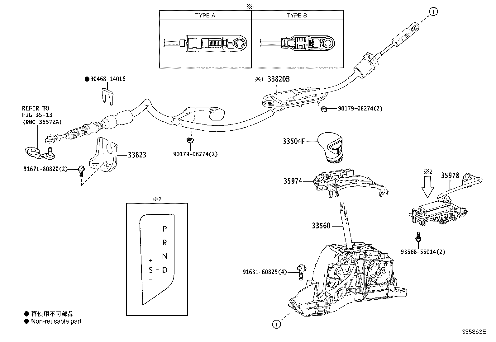 33504-33210-C0 KNOB SUB-ASSY, SHIFT LEVER product image