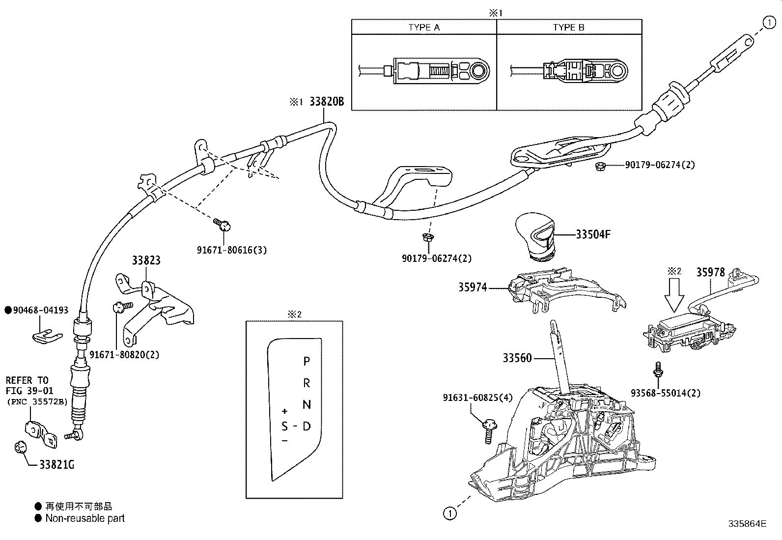 33504-33210-C0 KNOB SUB-ASSY, SHIFT LEVER product image
