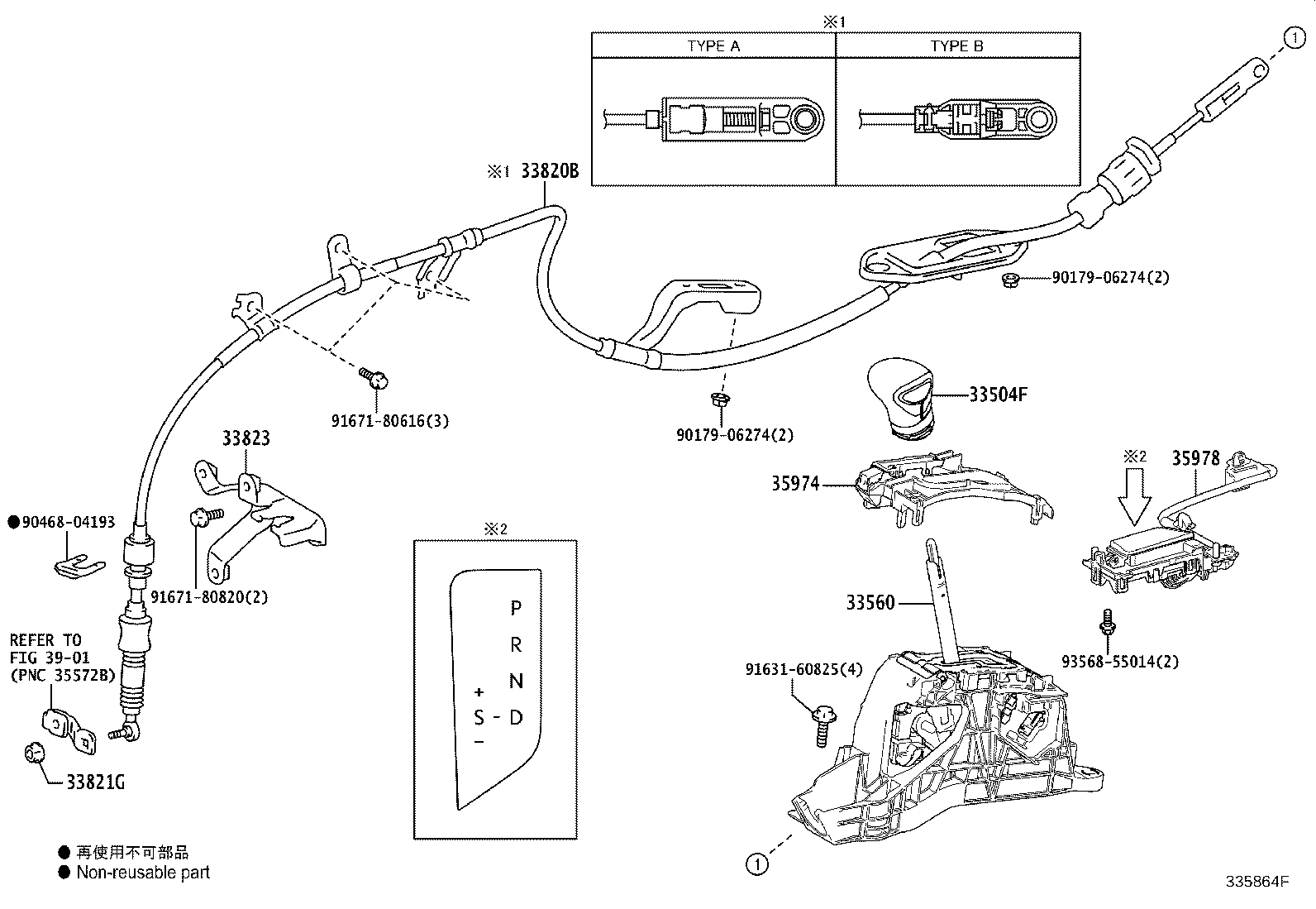 Toyota 33560-33380 UNIT ASSY, SHIFT LOCK CONTROL