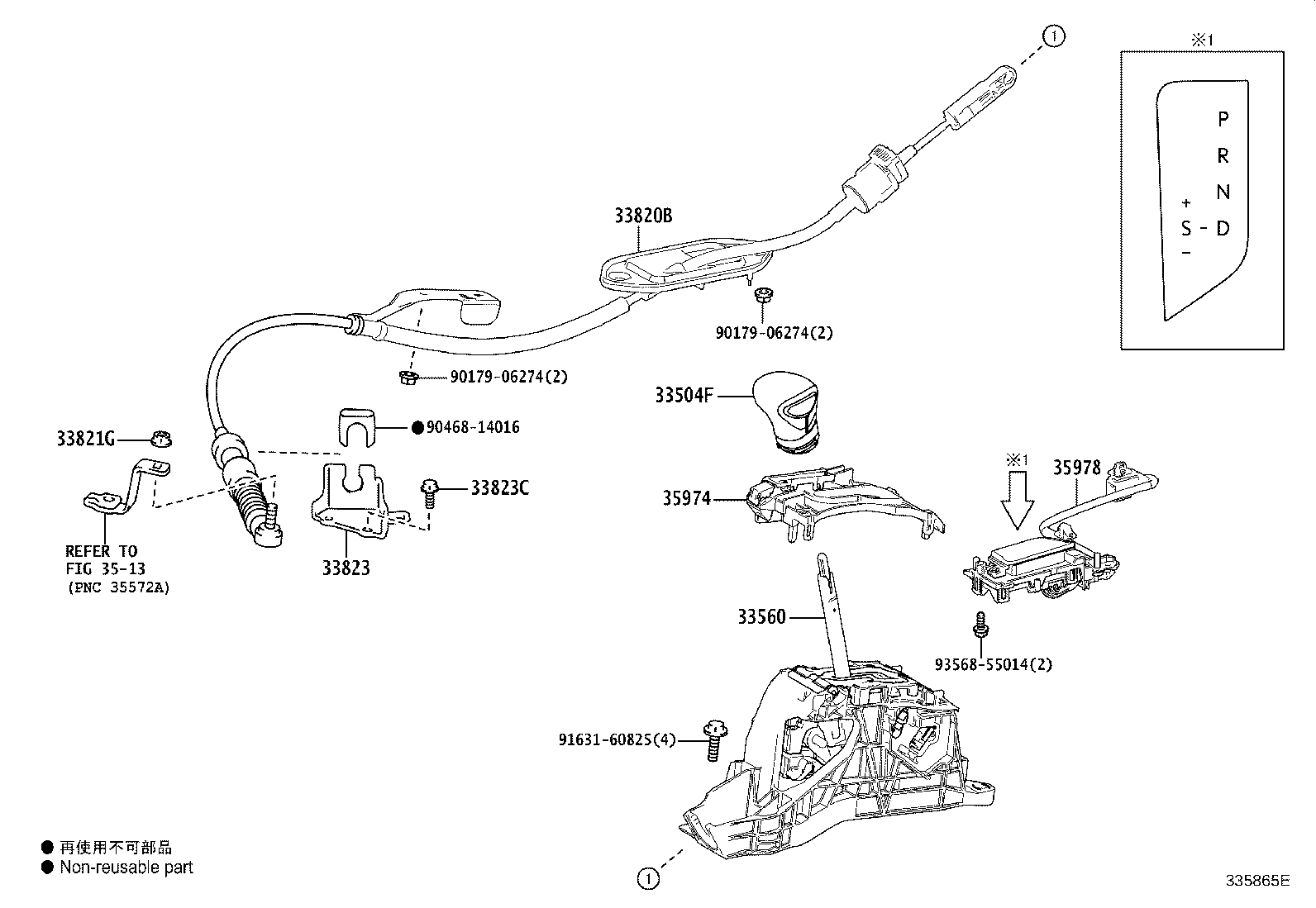 33504-33210-C0 KNOB SUB-ASSY, SHIFT LEVER product image
