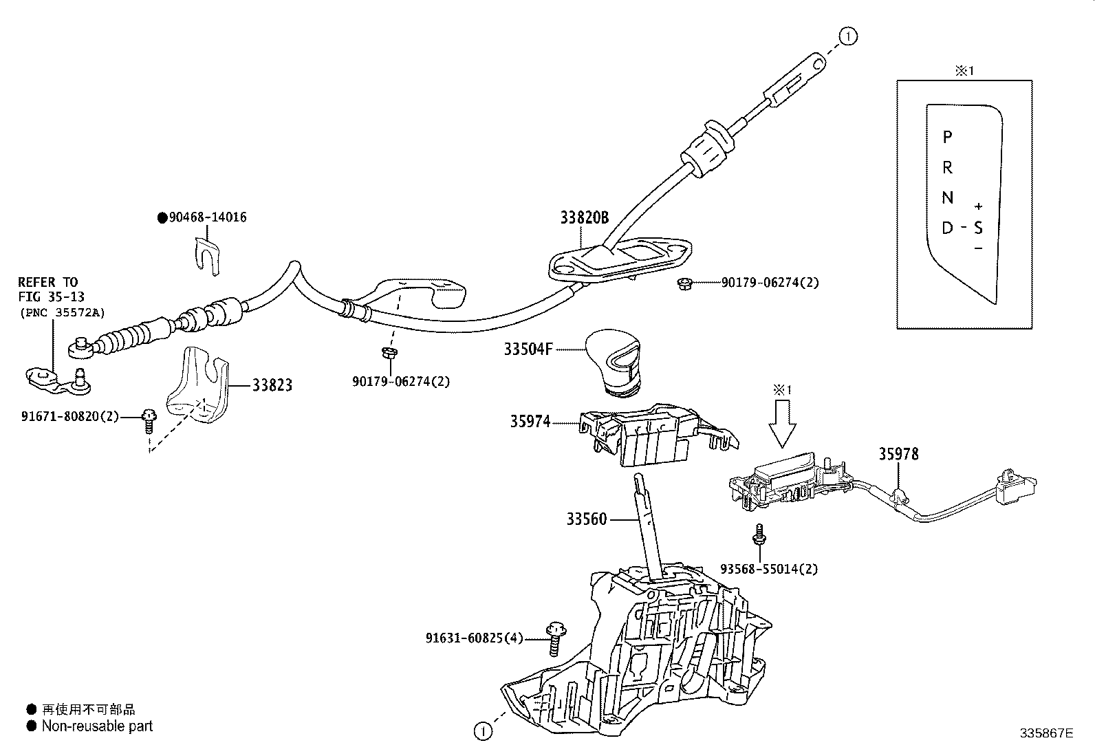 33504-33210-C0 KNOB SUB-ASSY, SHIFT LEVER product image