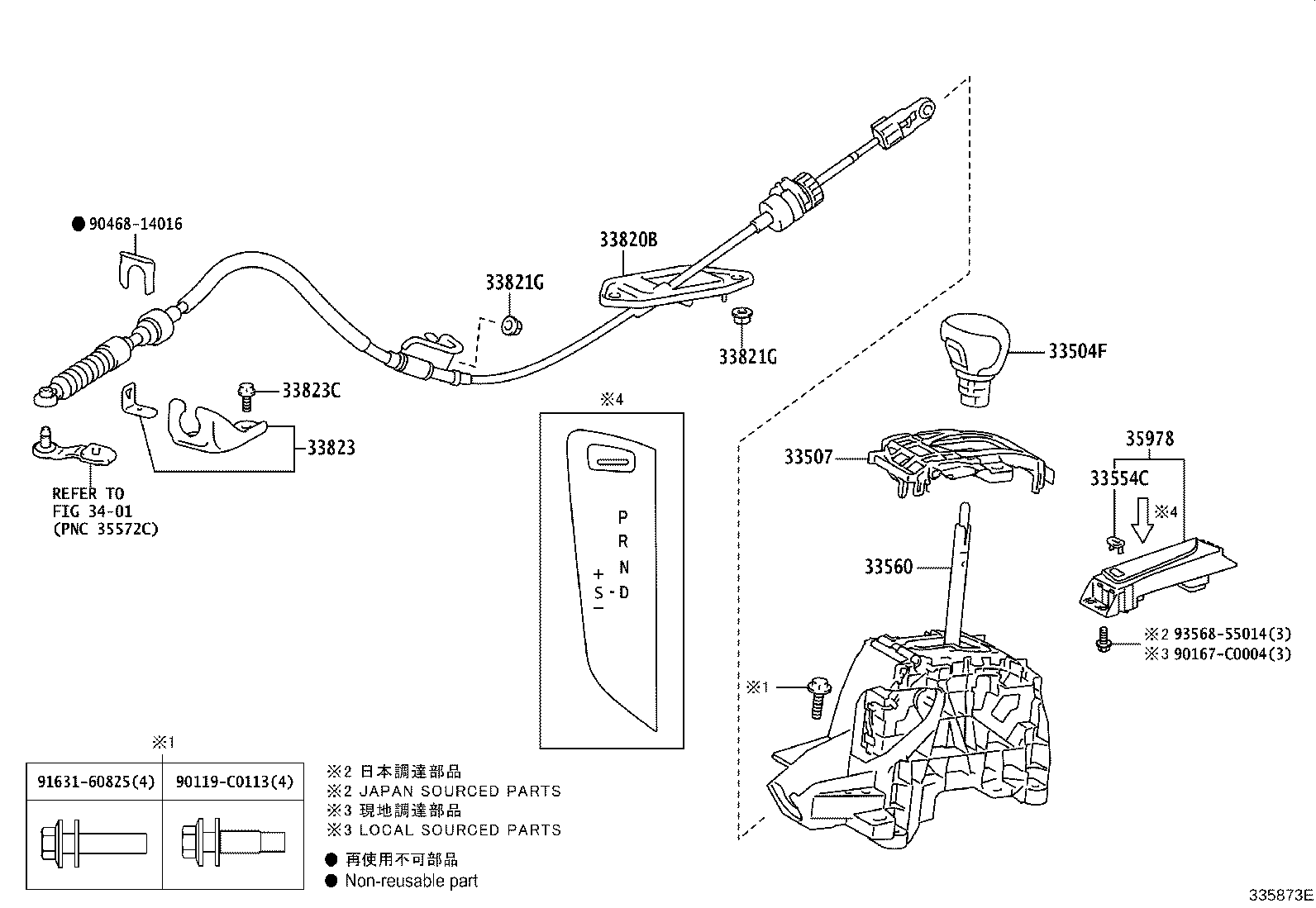 33554-F4060 COVER, SHIFT LOCK RELEASE BUTTON product image
