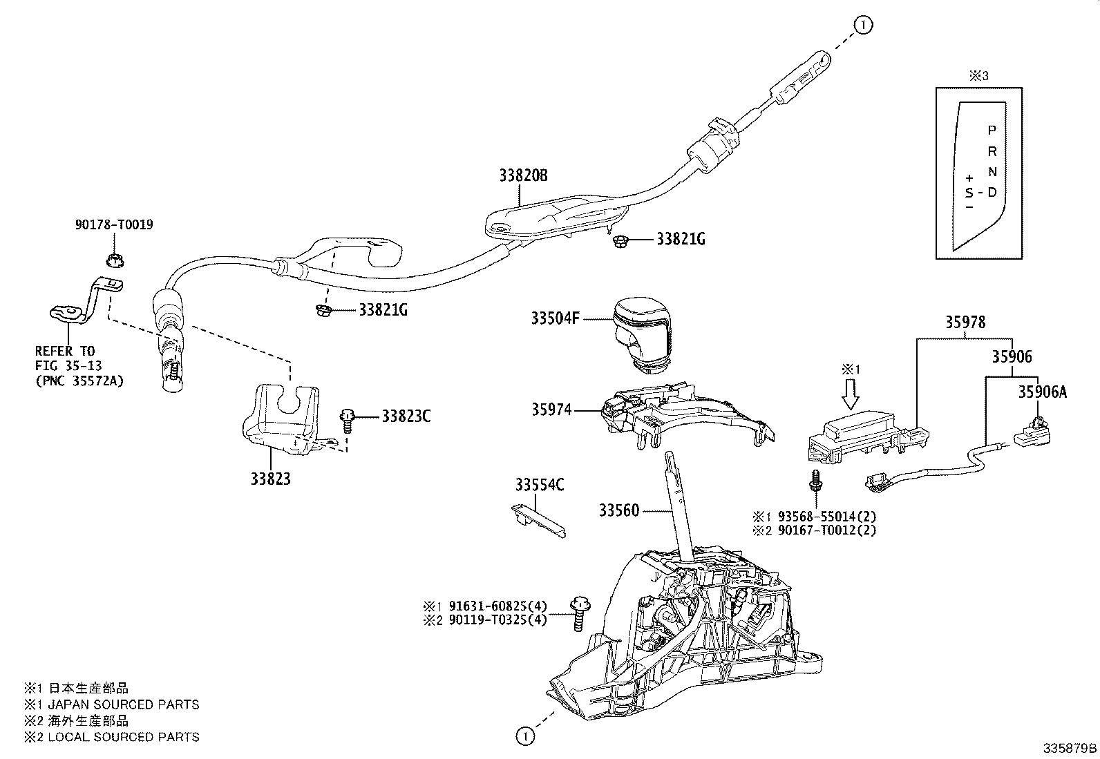 33554-06110 COVER, SHIFT LOCK RELEASE BUTTON product image