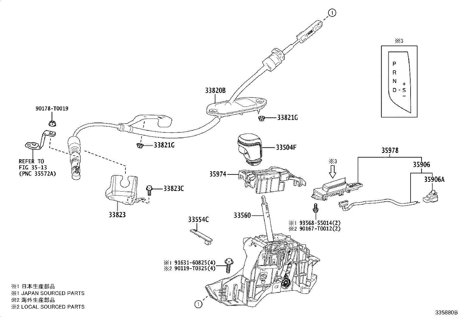 33554-06110 COVER, SHIFT LOCK RELEASE BUTTON product image