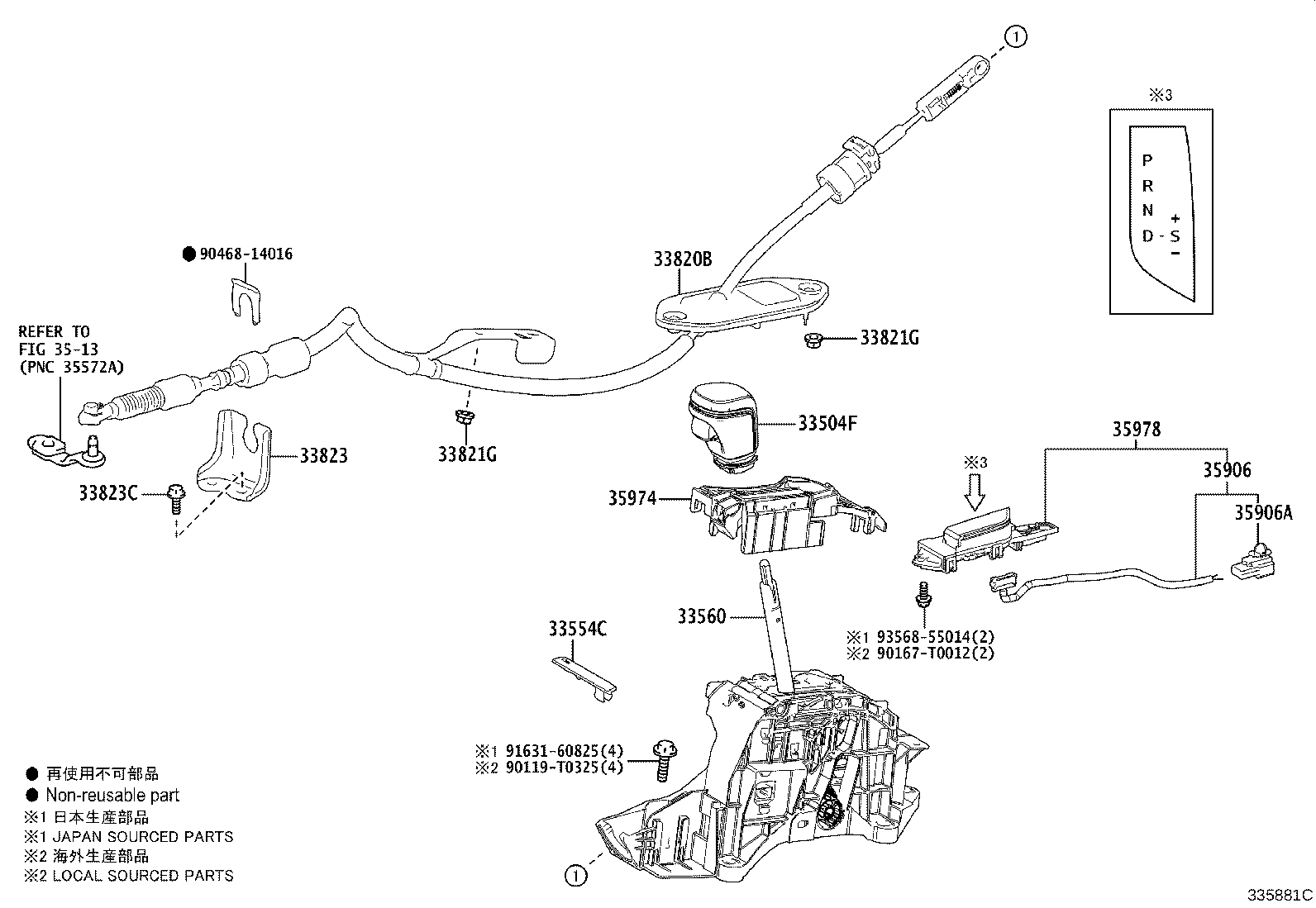33554-06110 COVER, SHIFT LOCK RELEASE BUTTON product image