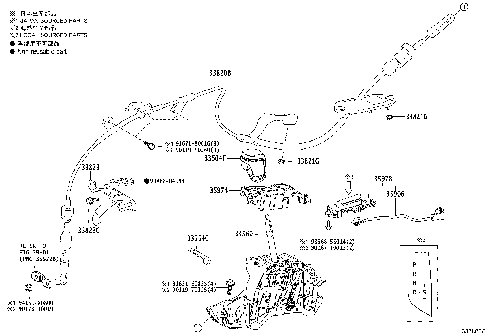 33554-06110 COVER, SHIFT LOCK RELEASE BUTTON product image