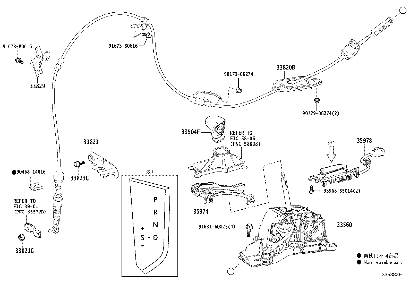 33560-76040 UNIT ASSY, SHIFT LOCK CONTROL product image