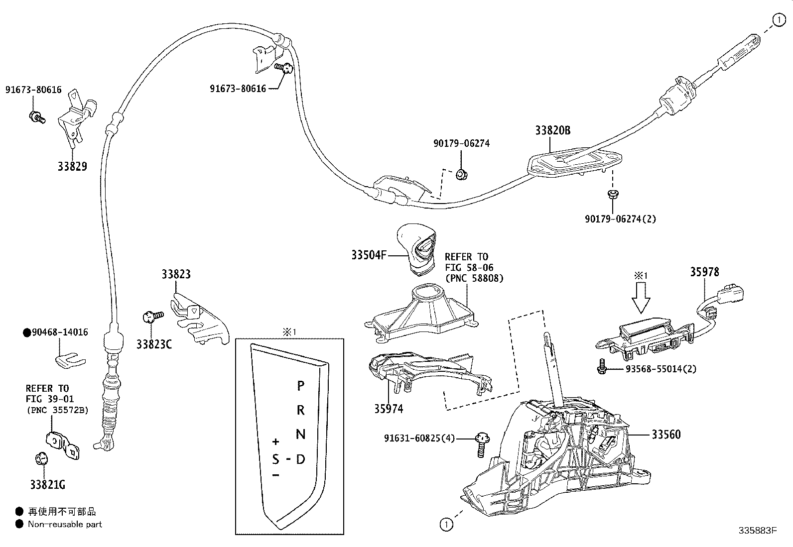 Toyota 33560-76030 UNIT ASSY, SHIFT LOCK CONTROL