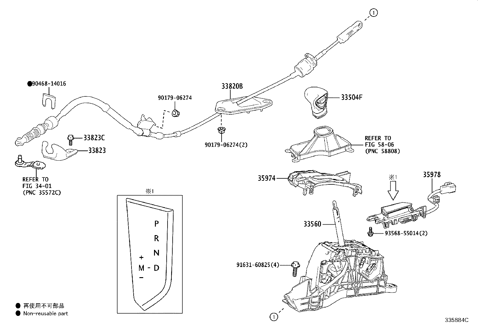 33560-76040 UNIT ASSY, SHIFT LOCK CONTROL product image