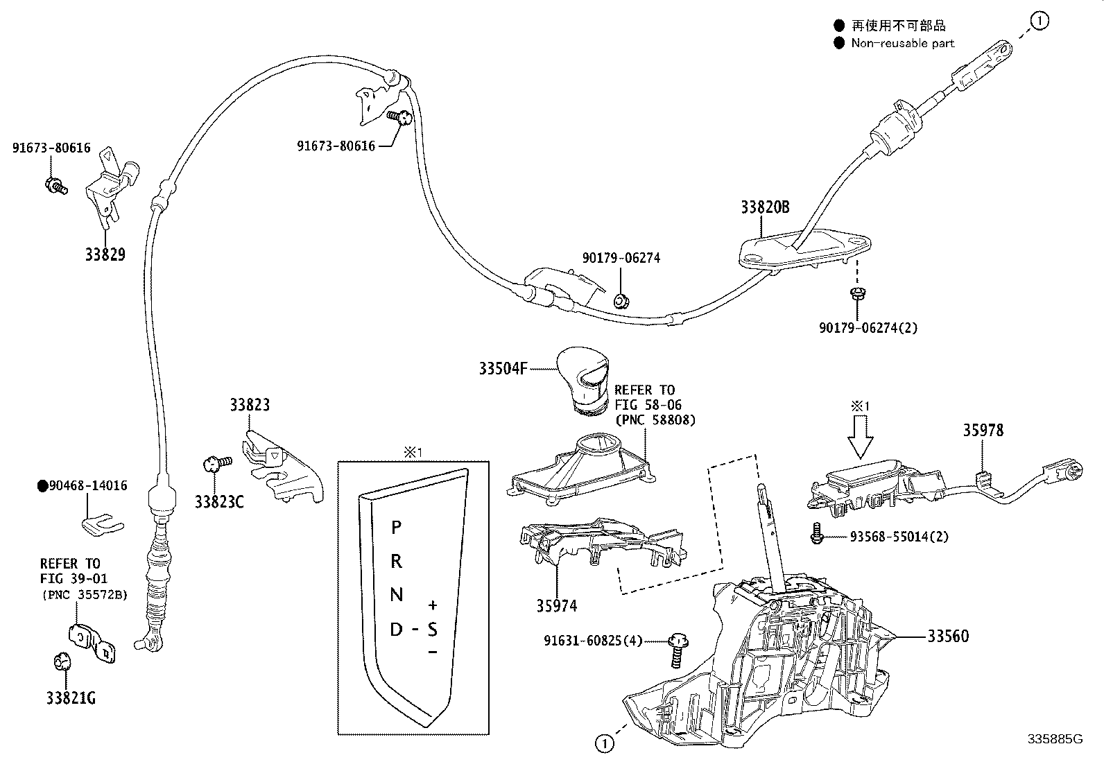 33560-76040 UNIT ASSY, SHIFT LOCK CONTROL product image