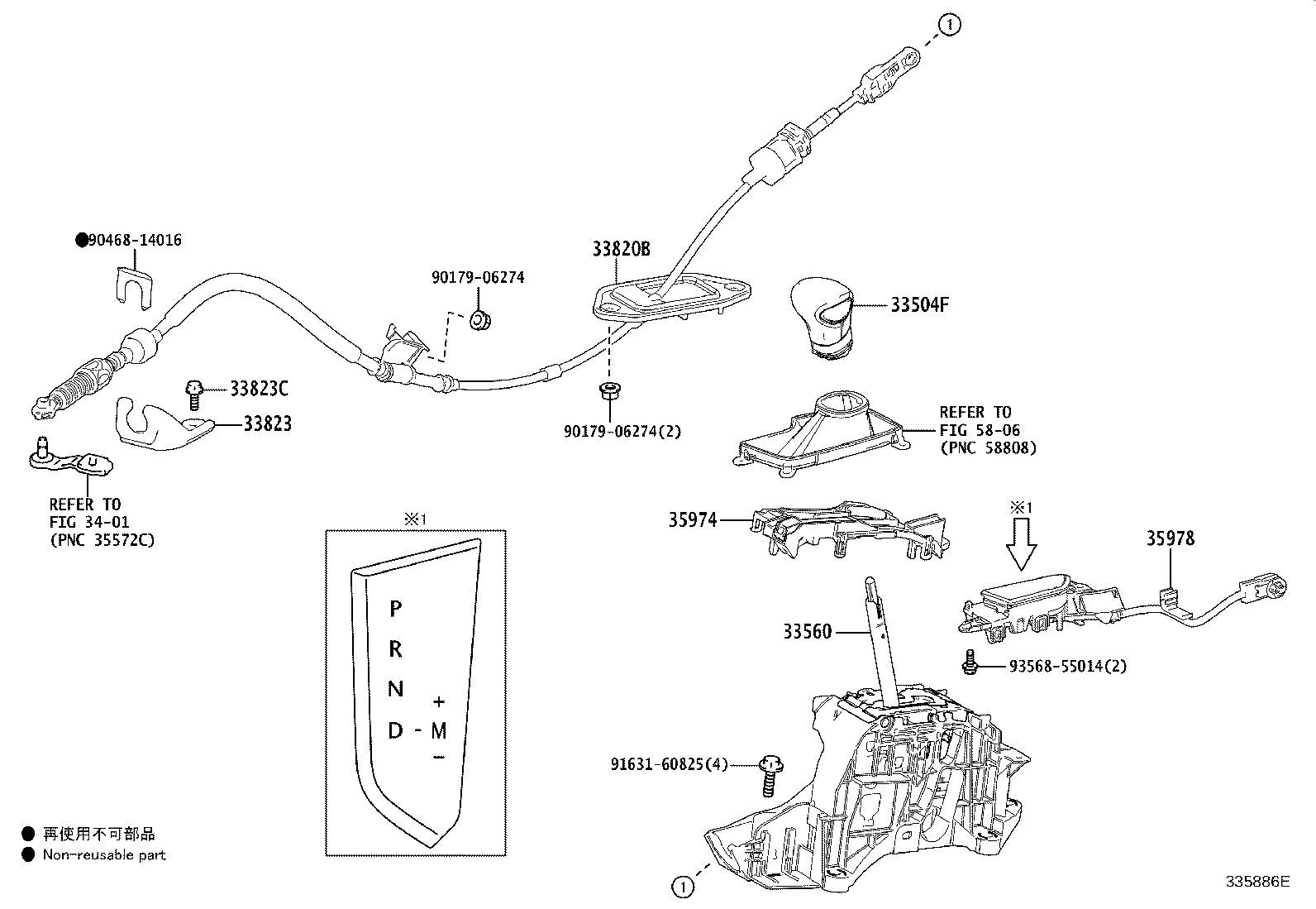 33560-76040 UNIT ASSY, SHIFT LOCK CONTROL product image