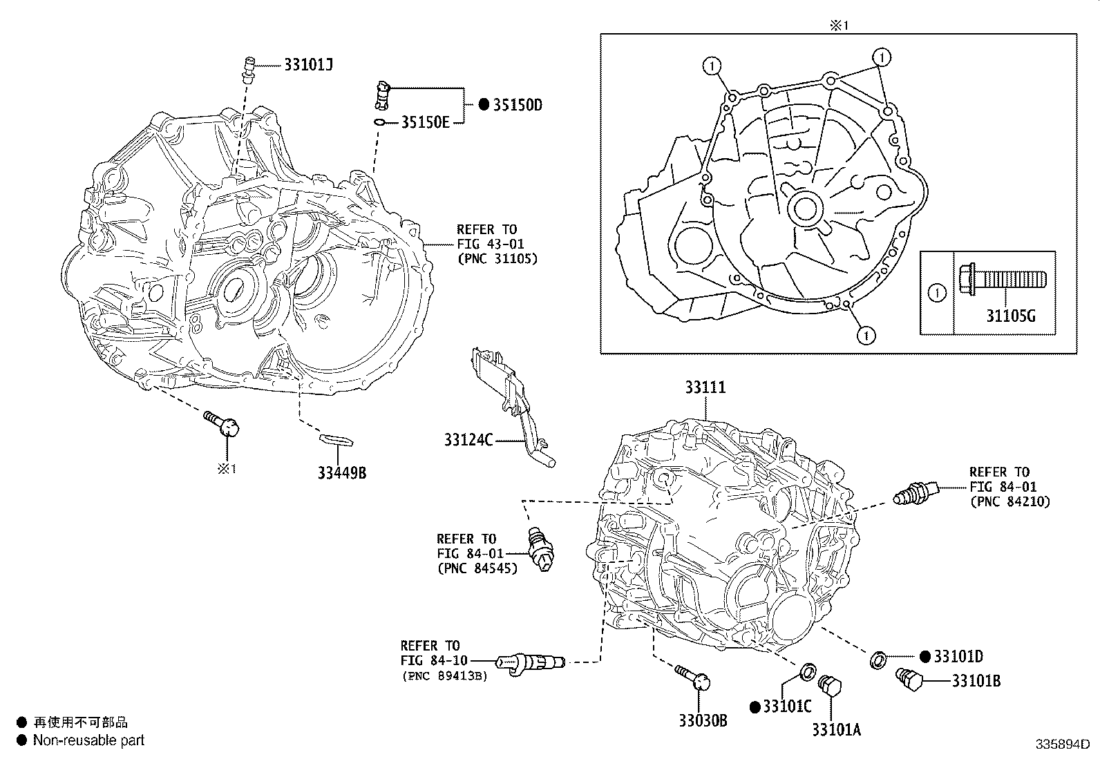Toyota 90105-W0092 BOLT(FOR TRANSAXLE CASE & ENGINE SETTING)