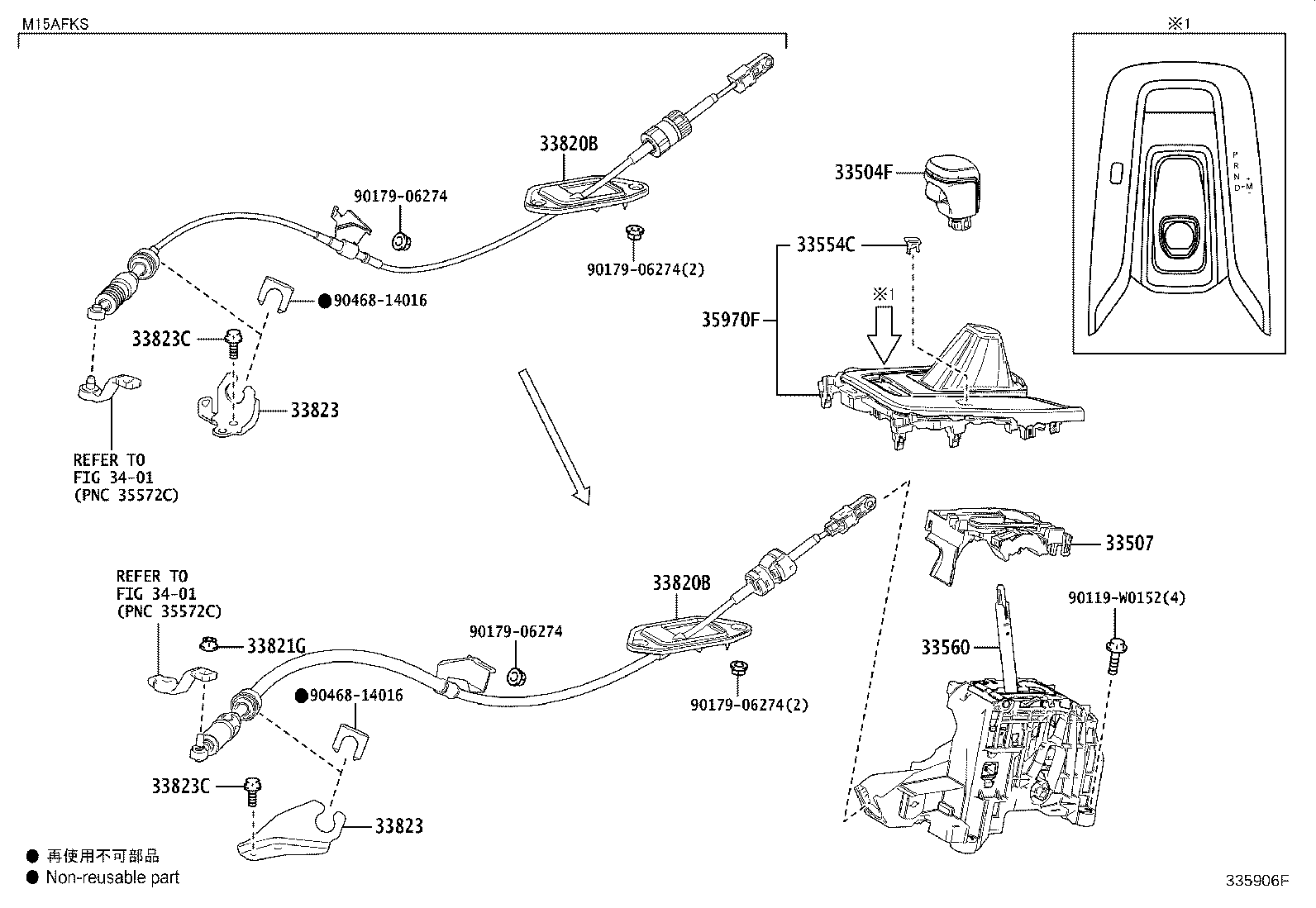 33504-33170-C0 KNOB SUB-ASSY, SHIFT LEVER product image