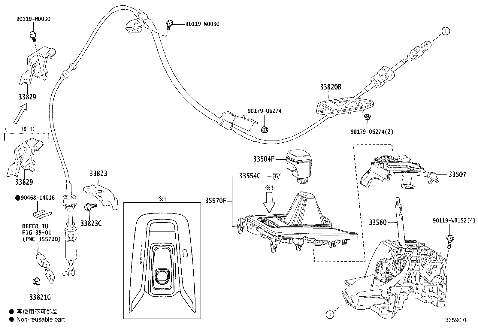 33504-33170-C0 KNOB SUB-ASSY, SHIFT LEVER product image