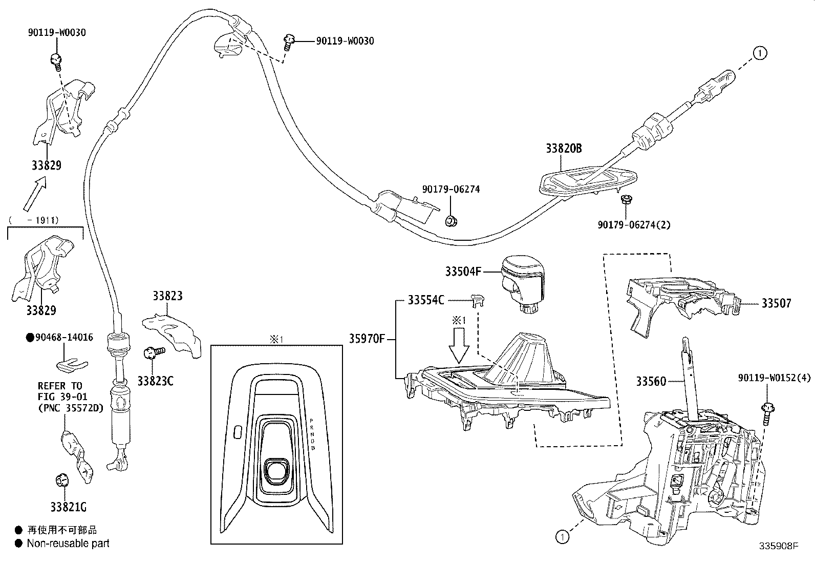 33504-33170-C0 KNOB SUB-ASSY, SHIFT LEVER product image