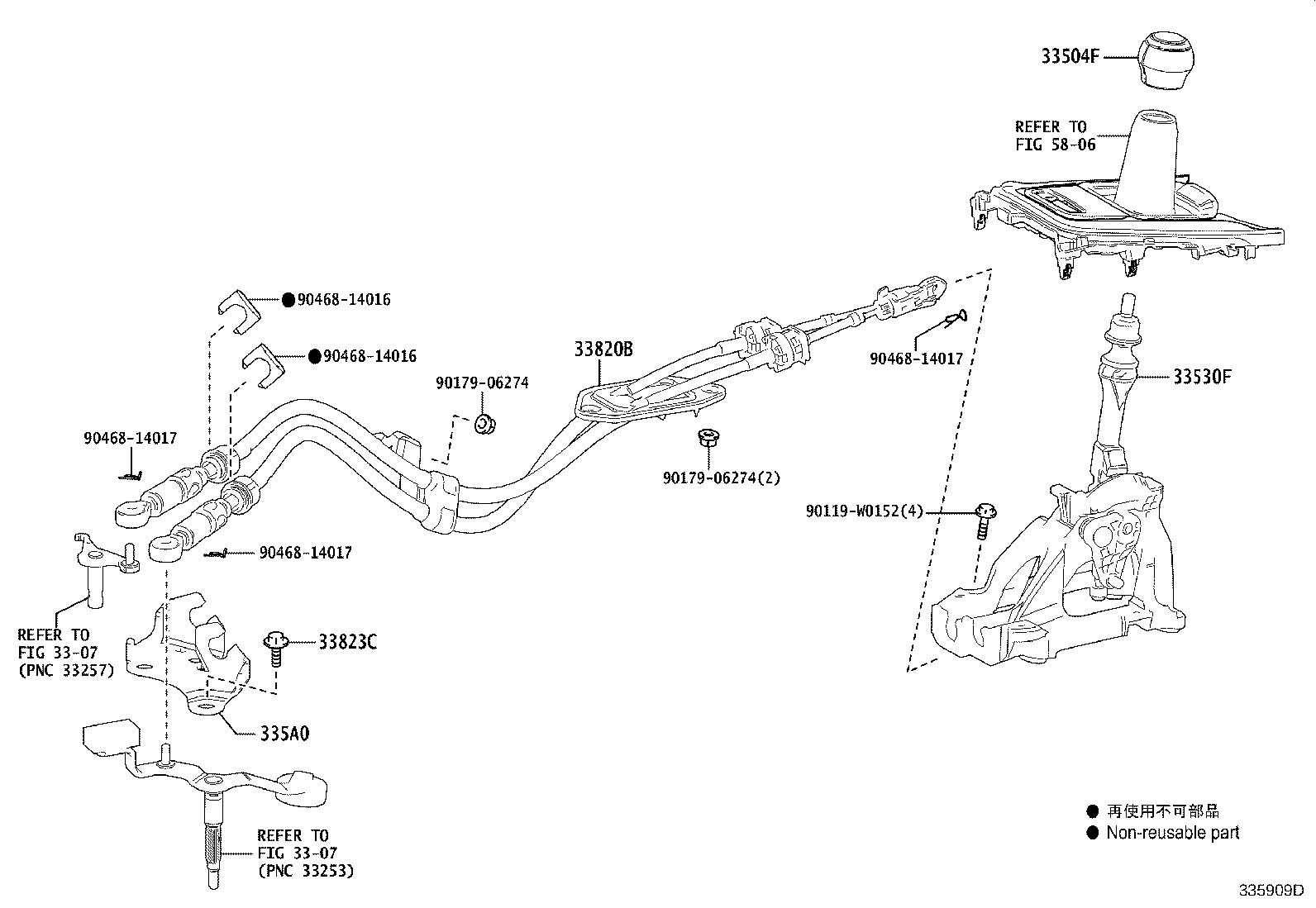 33504-33170-C0 KNOB SUB-ASSY, SHIFT LEVER product image