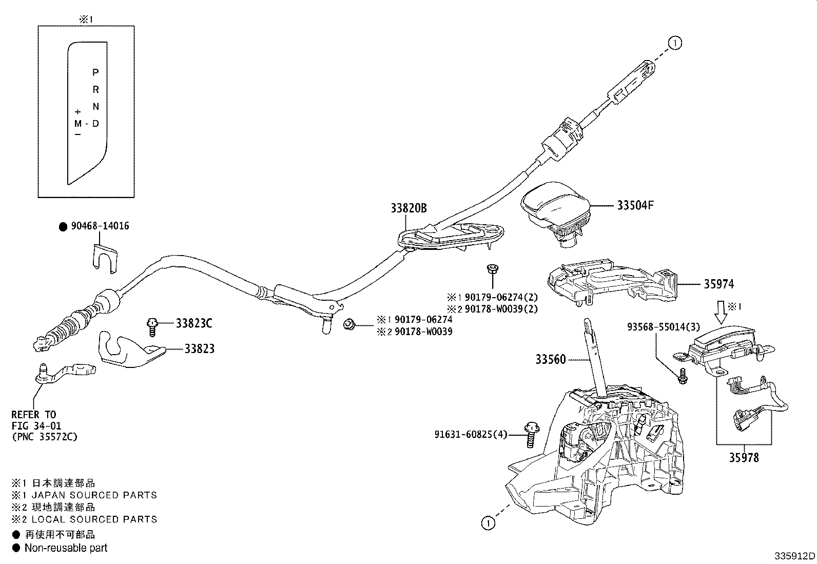 Thumbnail 5 for 33504-42130-C0