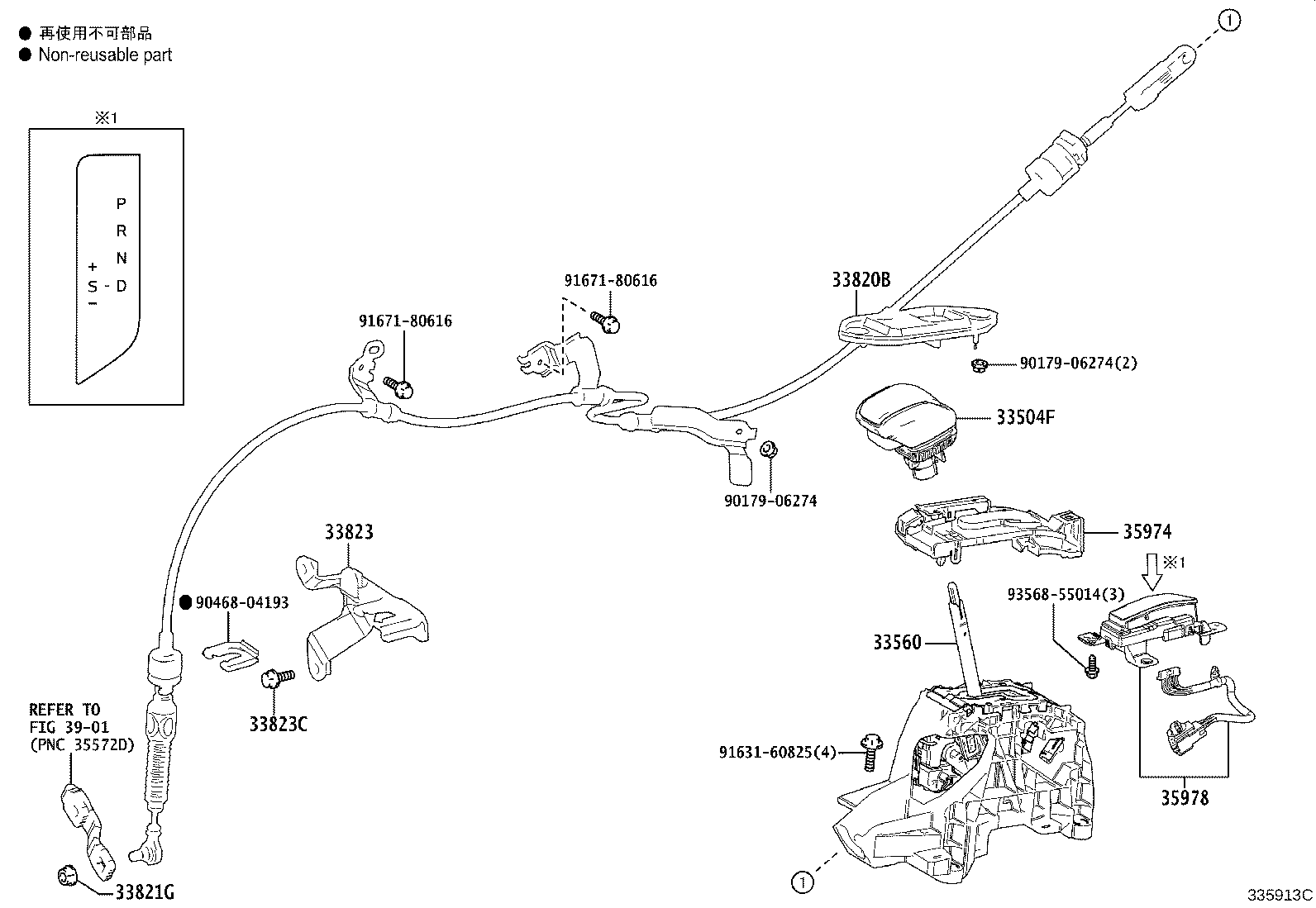 Thumbnail 8 for 33504-42130-C0