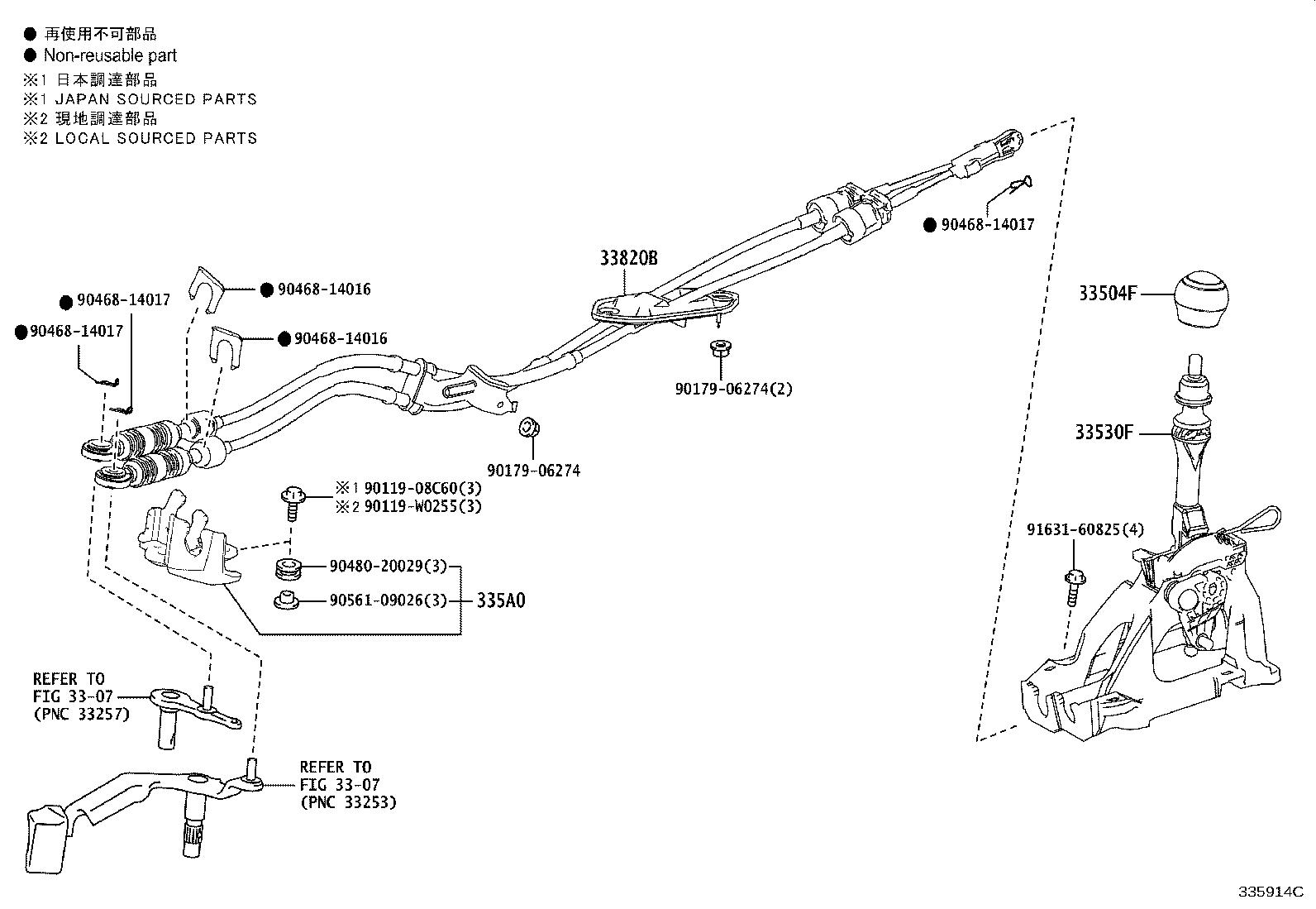 Thumbnail 4 for 33504-42130-C0