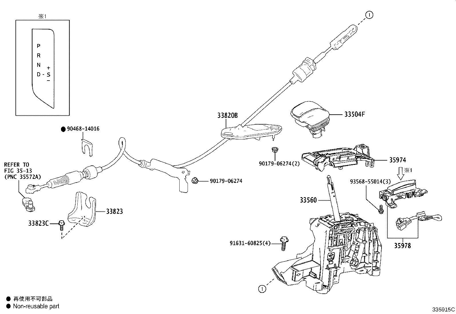 Thumbnail 7 for 33504-42130-C0