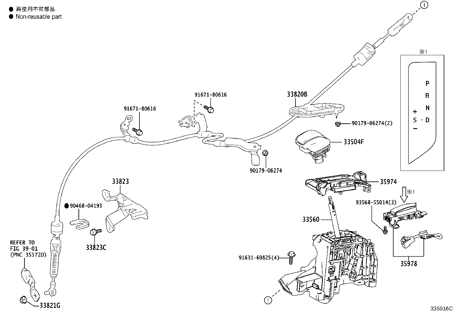 Thumbnail 9 for 33504-42130-C0