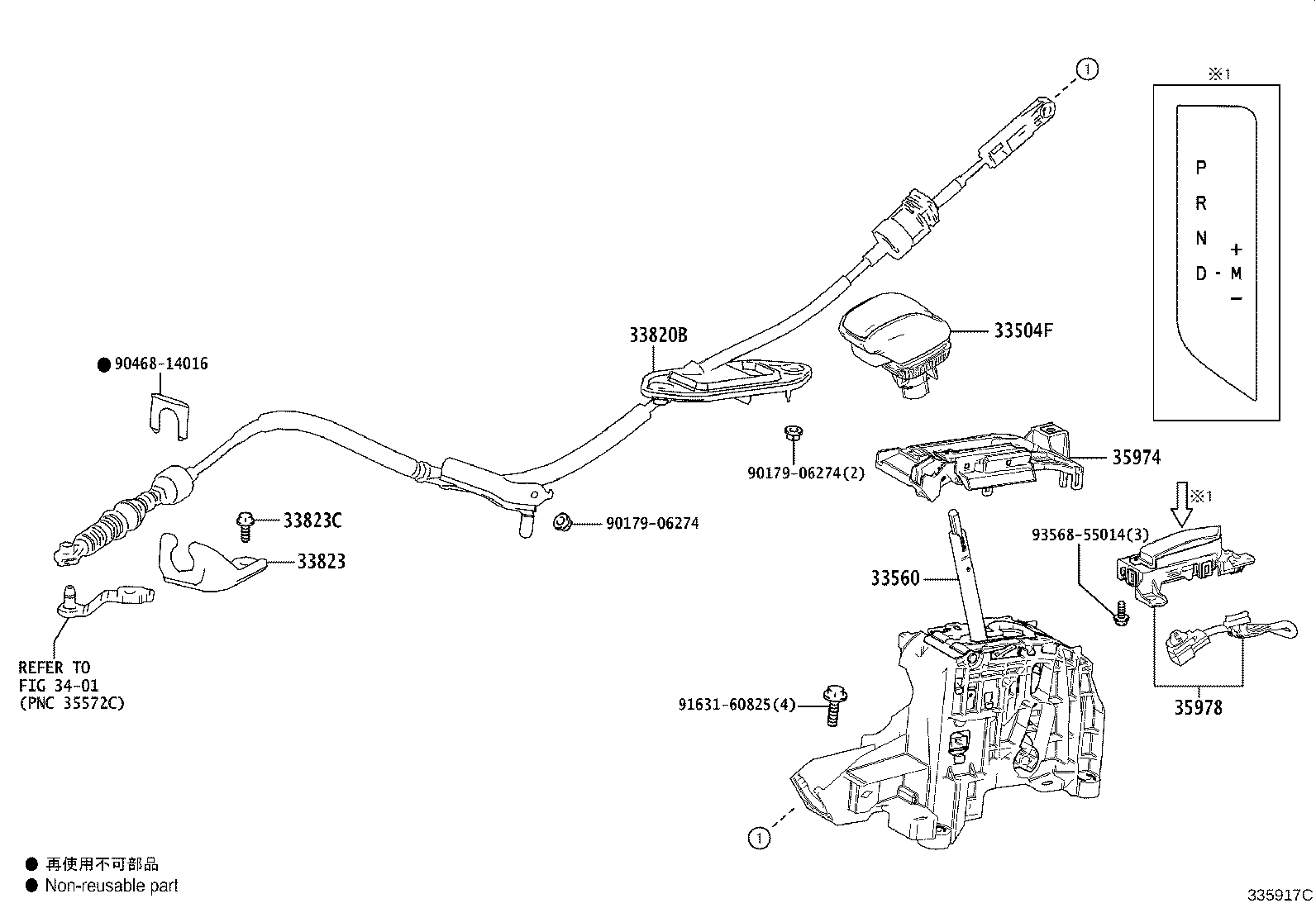 Thumbnail 6 for 33504-42130-C0