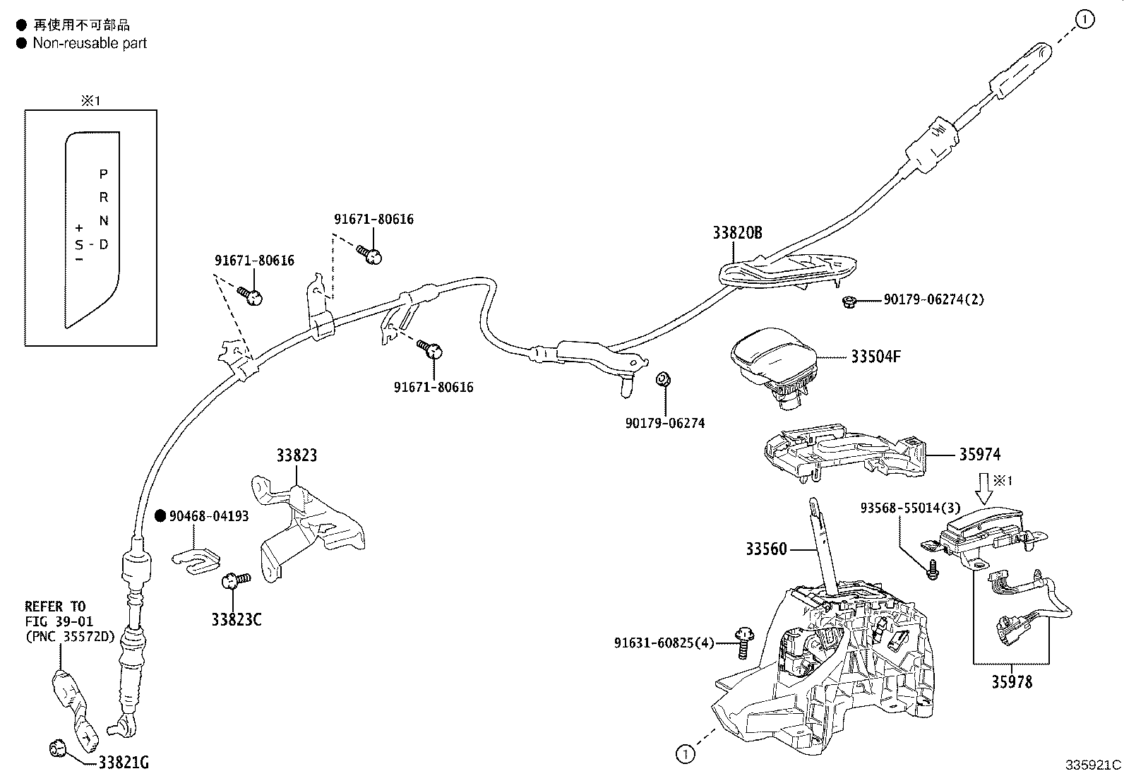 Thumbnail 2 for 33504-42130-C0