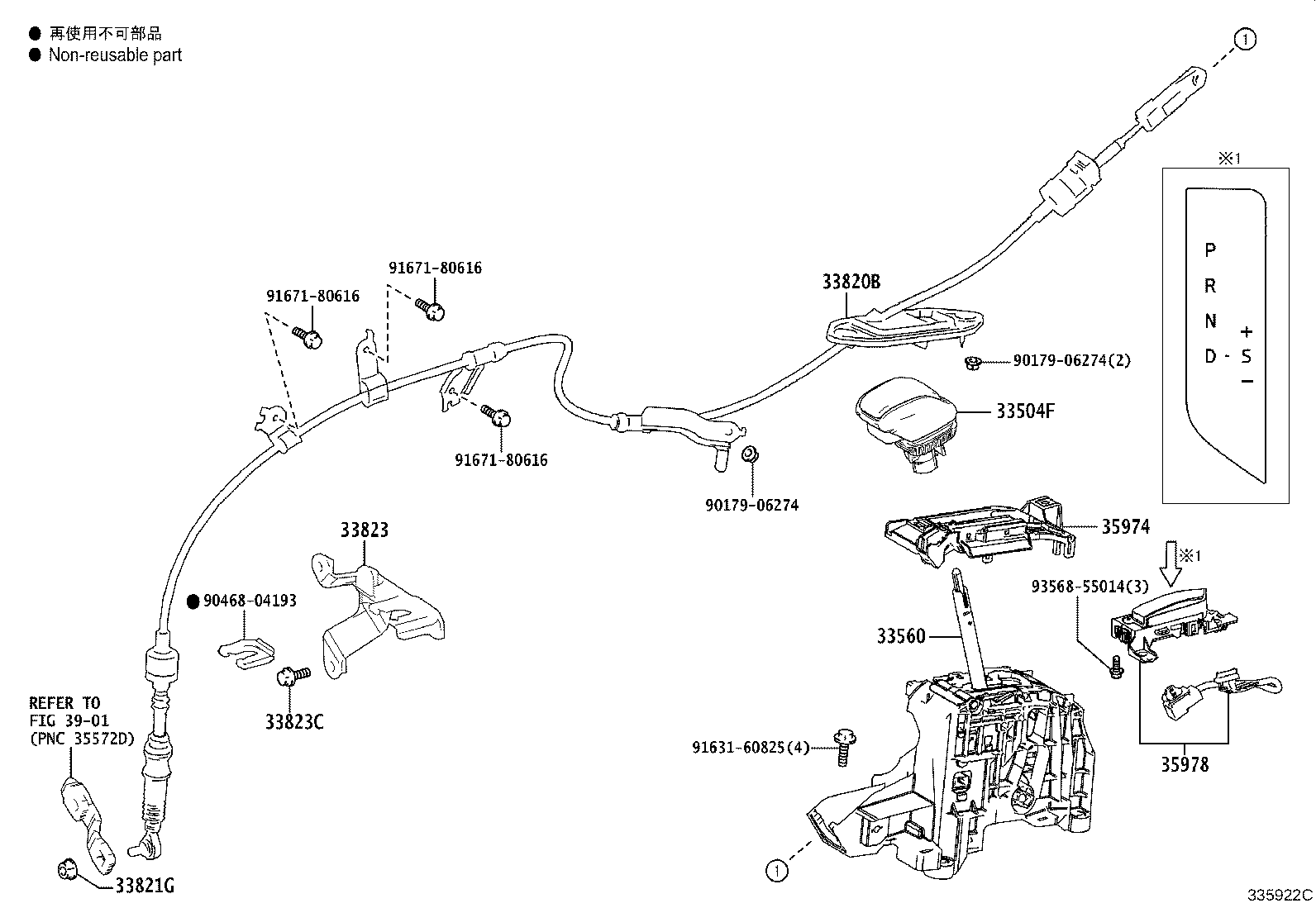 Thumbnail 3 for 33504-42130-C0