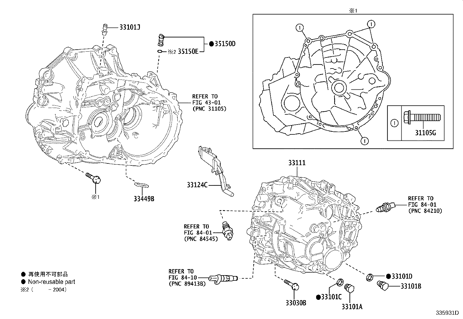 Toyota 91553-80830 BOLT(FOR TRANSAXLE CASE & ENGINE SETTING)