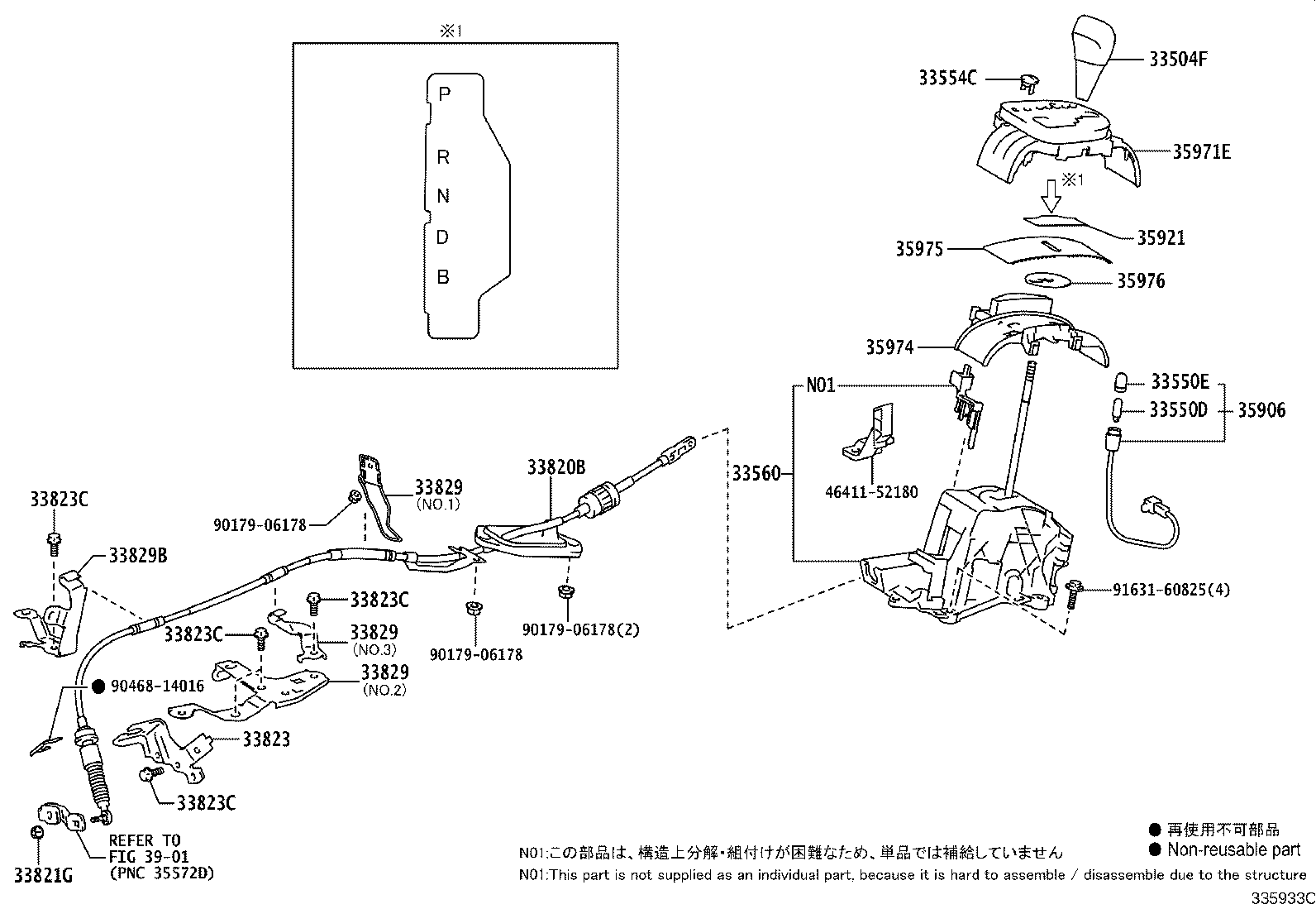 35971-52810 HOUSING, POSITION INDICATOR product image