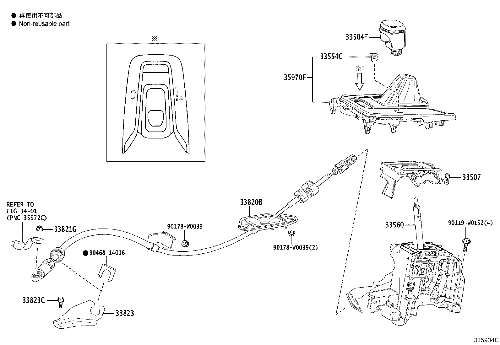 33829-02400 SUPPORT, TRANSMISSION CONTROL CABLE product image