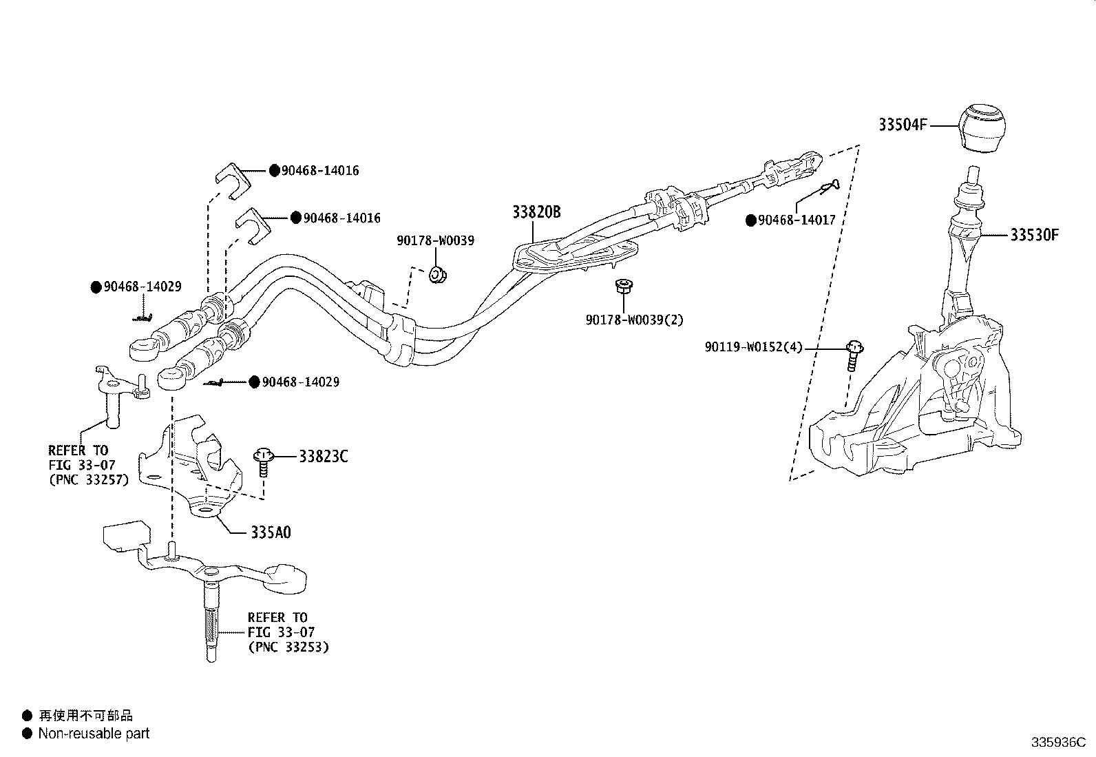 33829-02400 SUPPORT, TRANSMISSION CONTROL CABLE product image