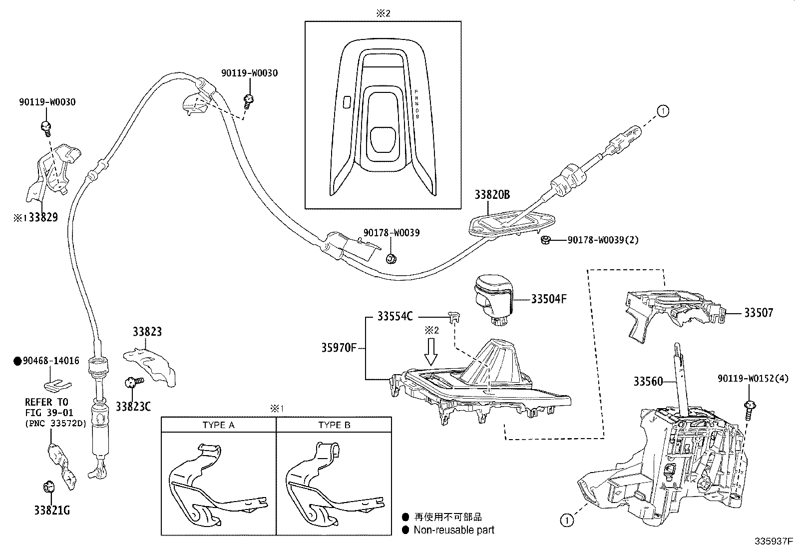 33829-02400 SUPPORT, TRANSMISSION CONTROL CABLE product image