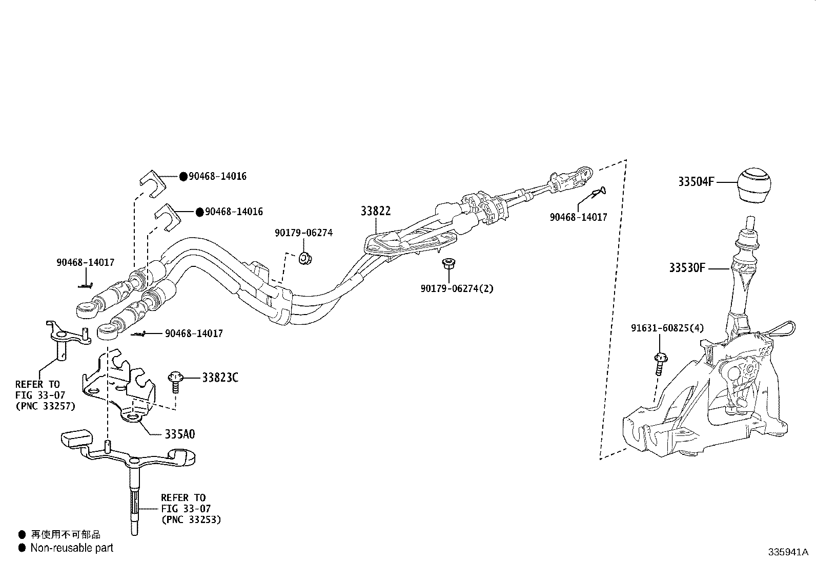 Toyota 33560-10030 UNIT ASSY, SHIFT LOCK CONTROL