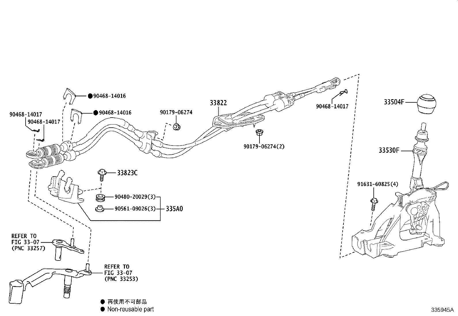 Toyota 33560-12640 UNIT ASSY, SHIFT LOCK CONTROL