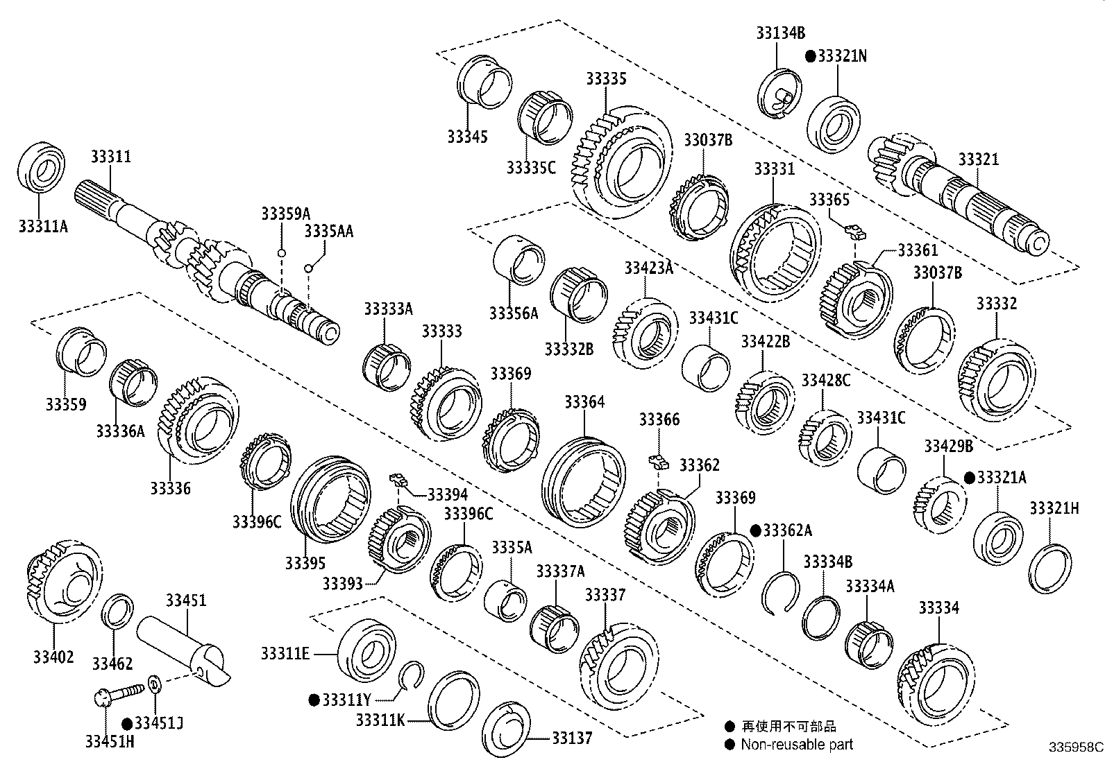 Toyota 33348-12020 WASHER, 1ST GEAR THRUST