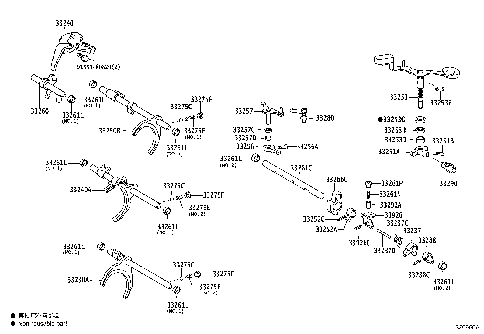Toyota 33232-12060 HEAD, GEAR SHIFT, NO.1