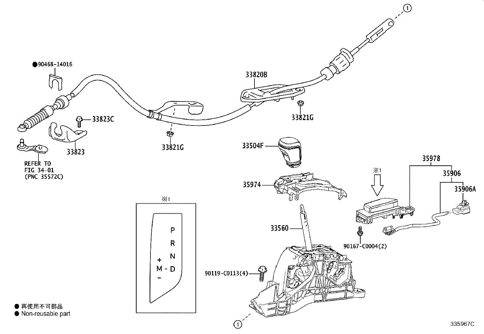 35906-06280 WIRE SUB-ASSY, INDICATOR LAMP product image