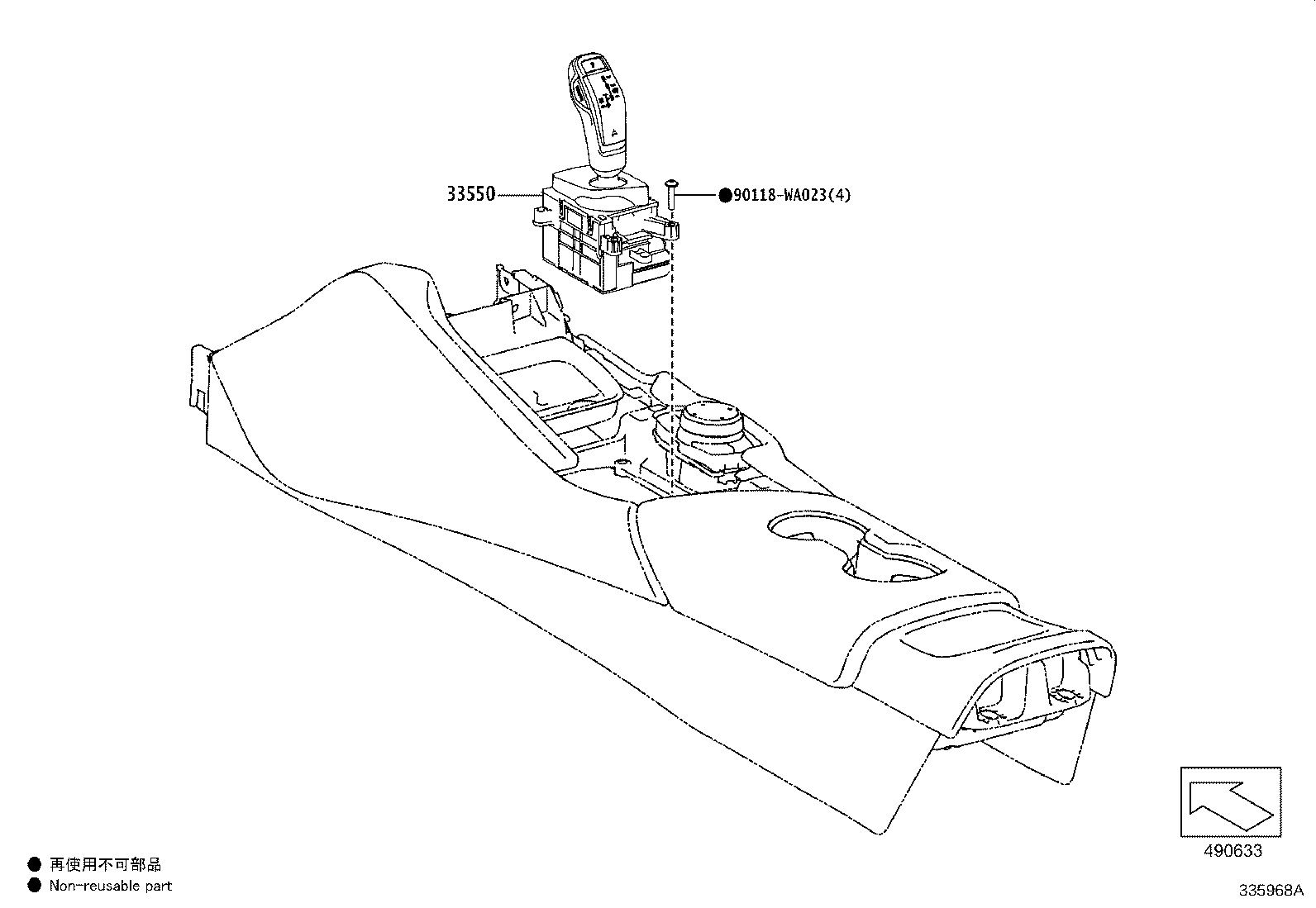 Toyota 33550-WAA01 FLOOR SHIFT ASSY, TRANSMISSION