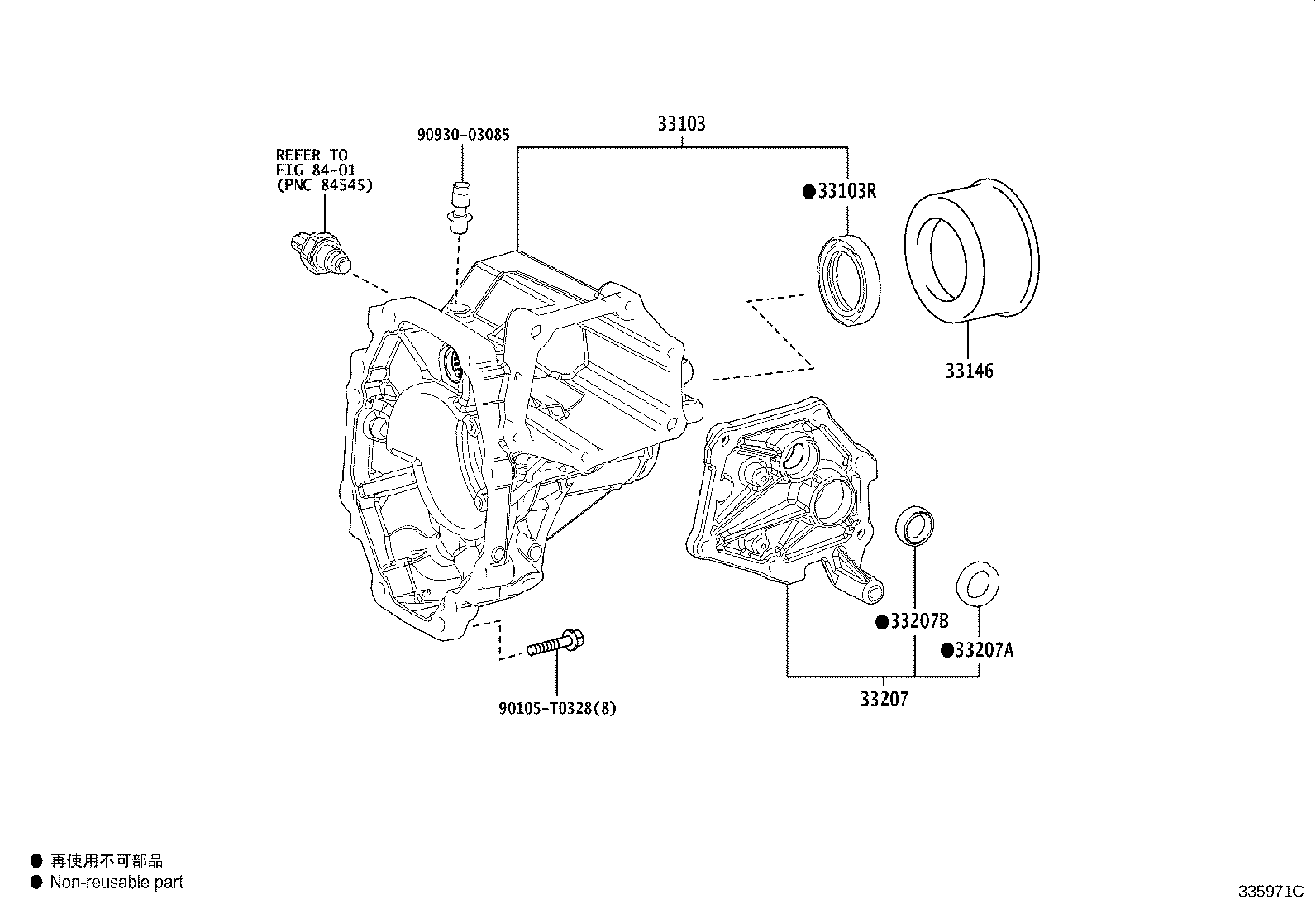 Toyota 33103-26110 HOUSING SUB-ASSY, EXTENSION(MTM)