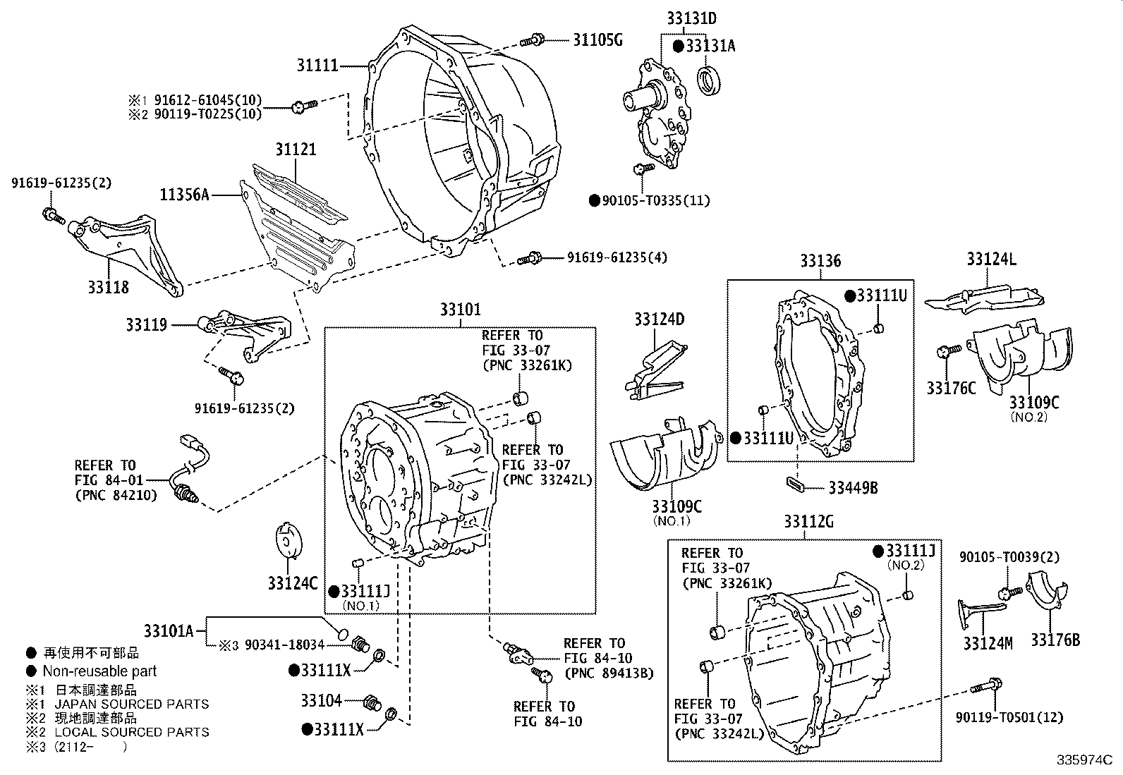 Toyota 33118-26020 PLATE, STIFFENER, RH(MTM)