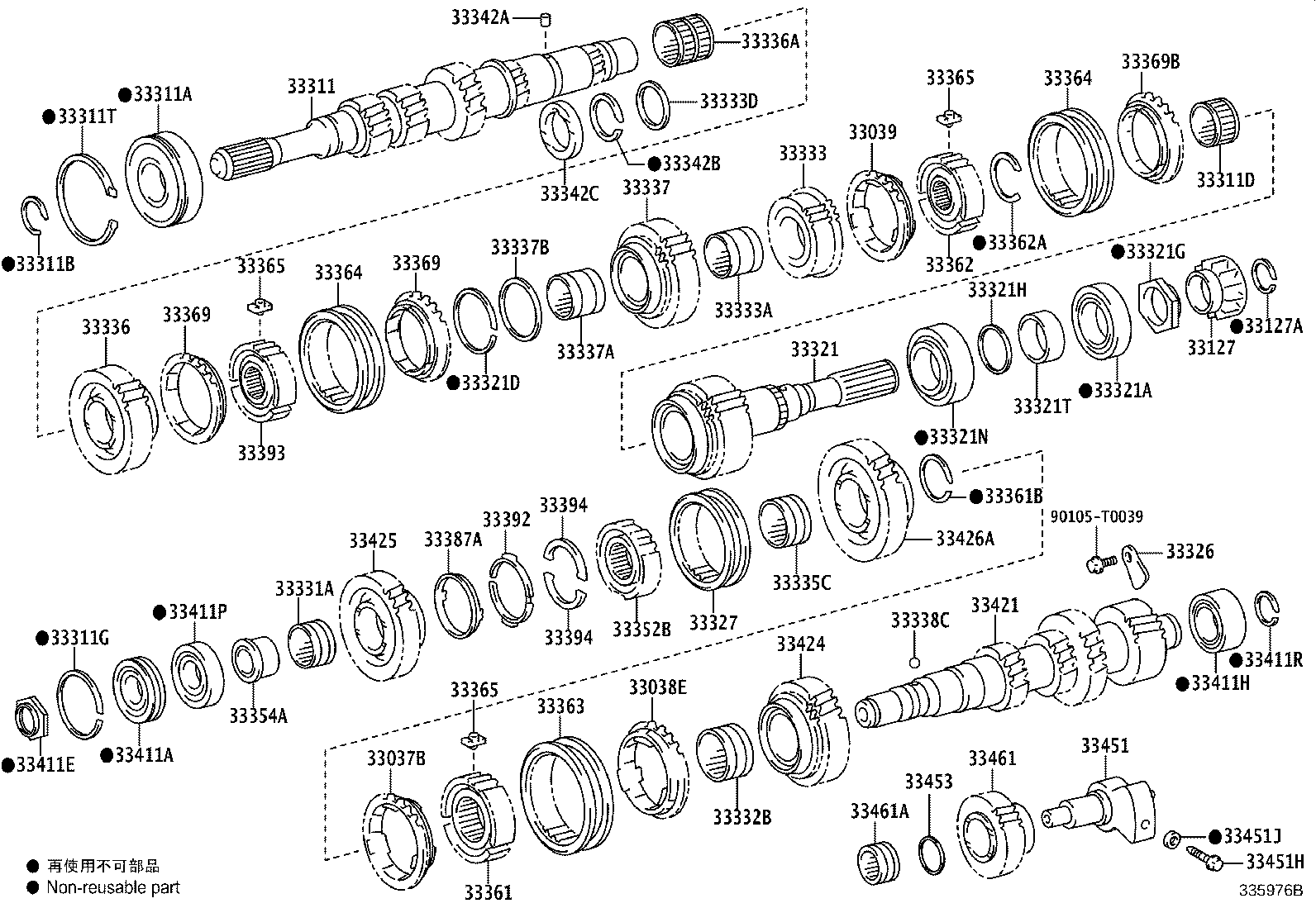 Toyota 33342-26010 WASHER, 3RD GEAR THRUST