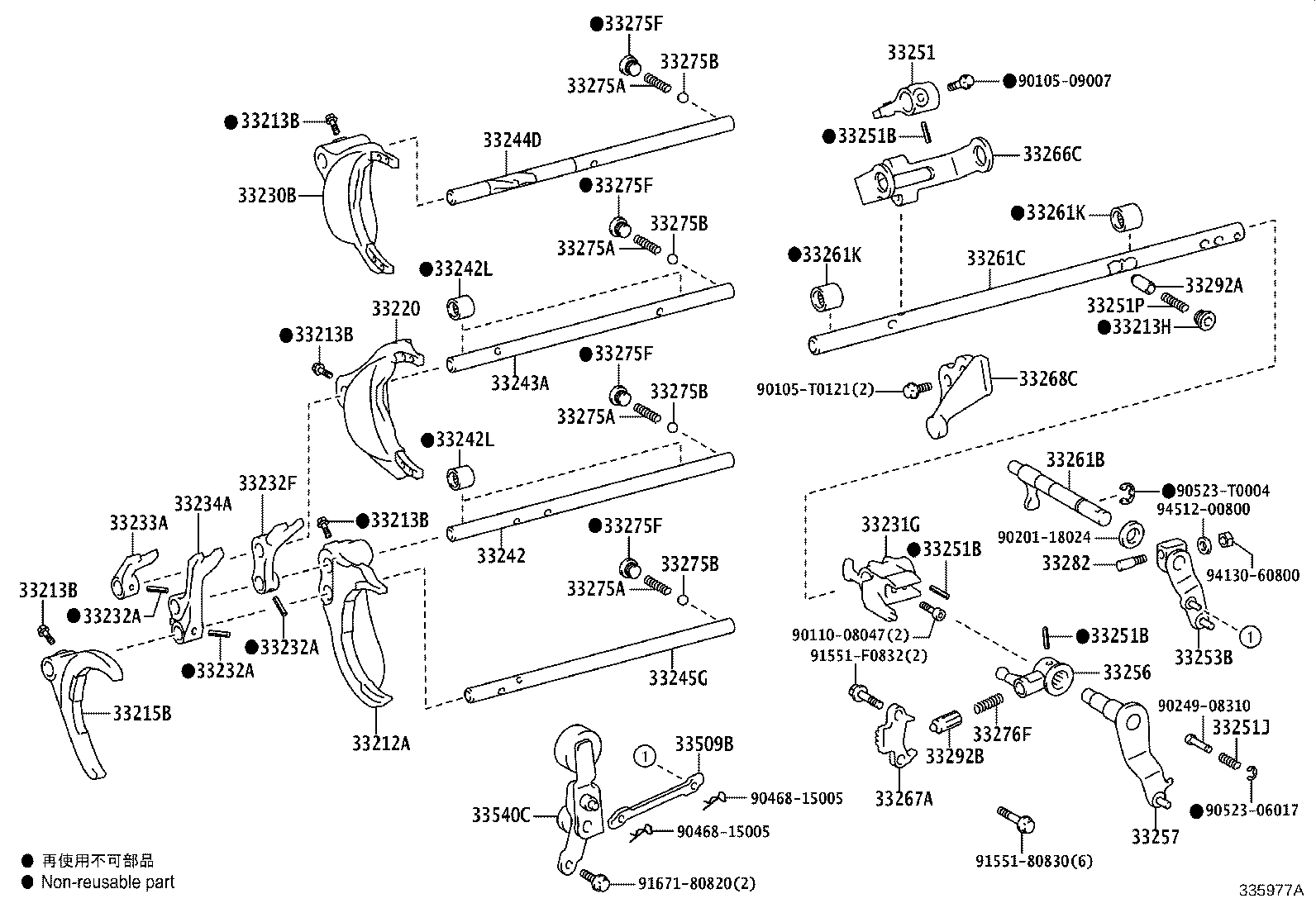 Toyota 33243-26090 SHAFT, GEAR SHIFT FORK, NO.2