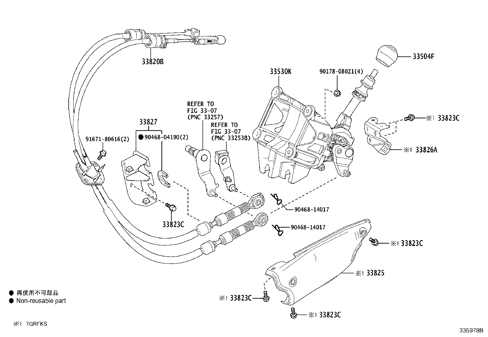 Thumbnail 3 for 33560-26080