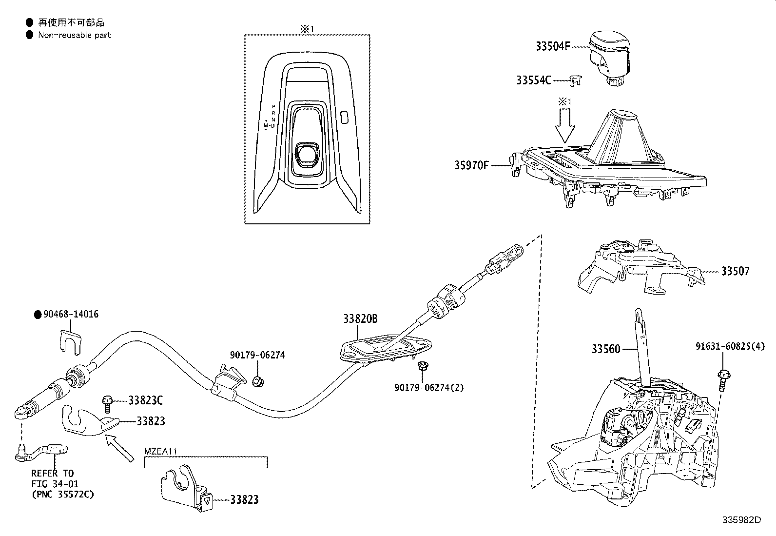 33507-02040 BRACKET SUB-ASSY, SHIFT LEVER HOUSING product image