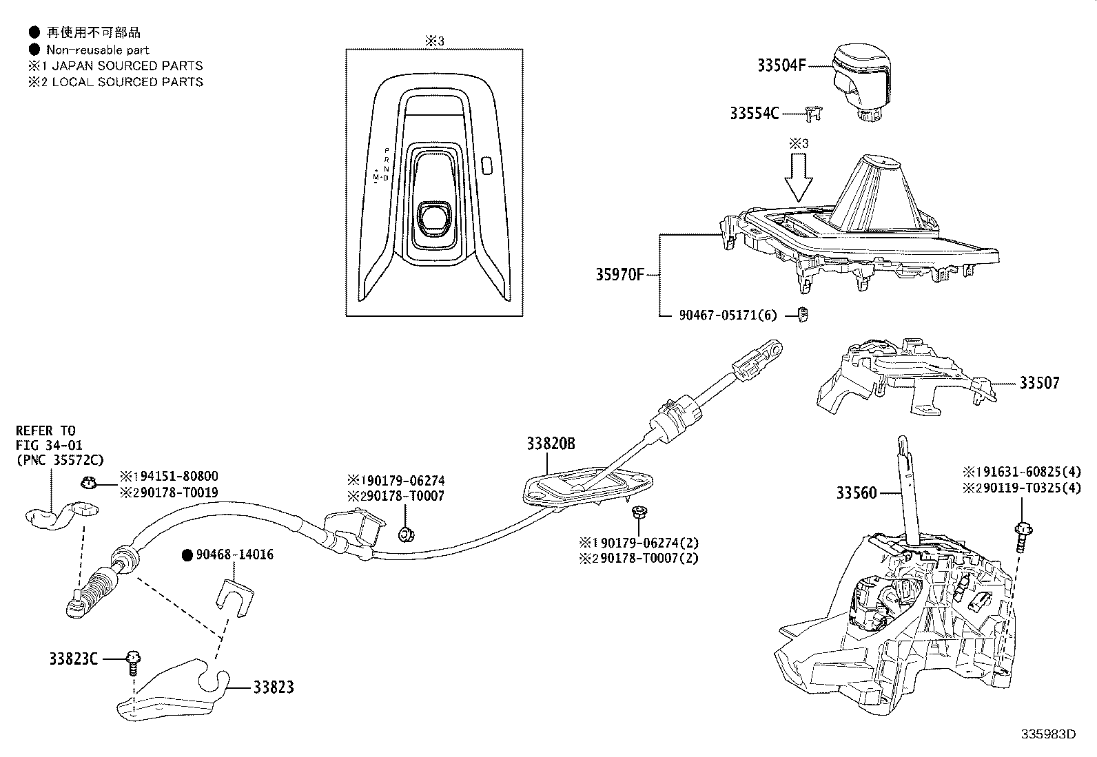 33507-02040 BRACKET SUB-ASSY, SHIFT LEVER HOUSING product image