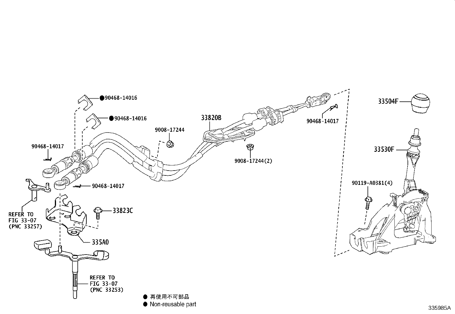 Thumbnail 2 for 33504-02850-C0