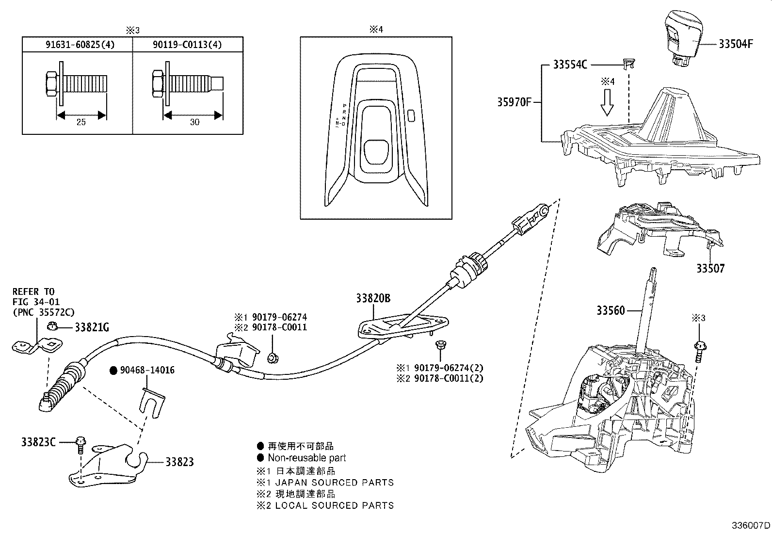 33507-02070 BRACKET SUB-ASSY, SHIFT LEVER HOUSING product image