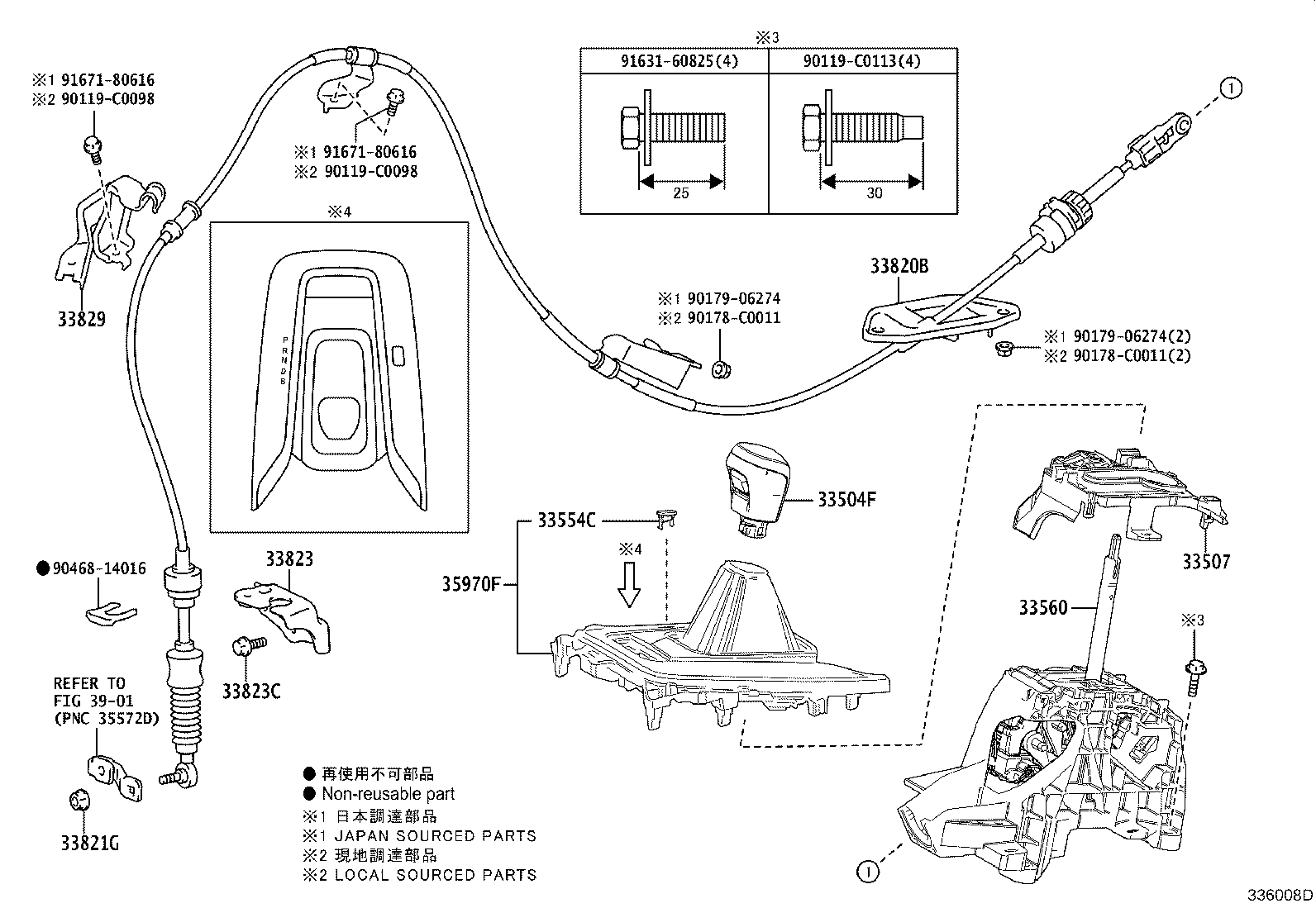 33507-02070 BRACKET SUB-ASSY, SHIFT LEVER HOUSING product image